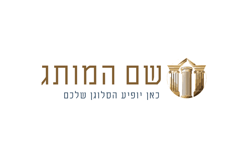 עריכת דין 23