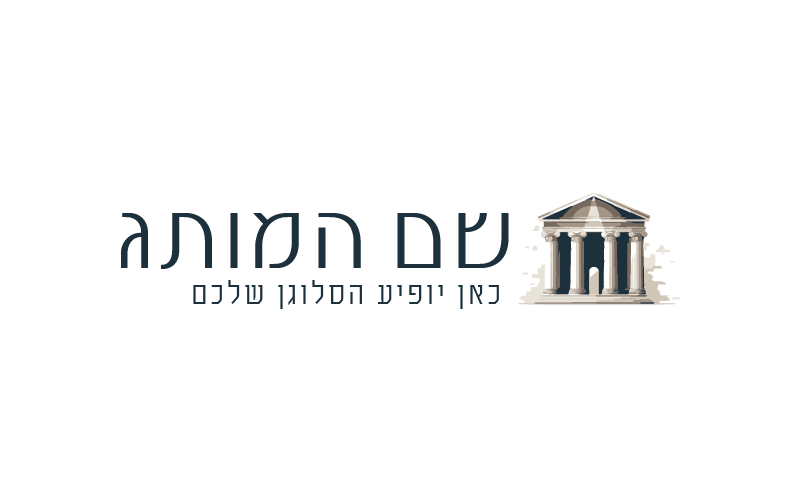 עריכת דין 25