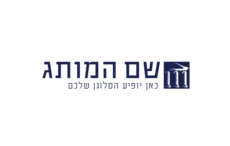 עריכת דין 26