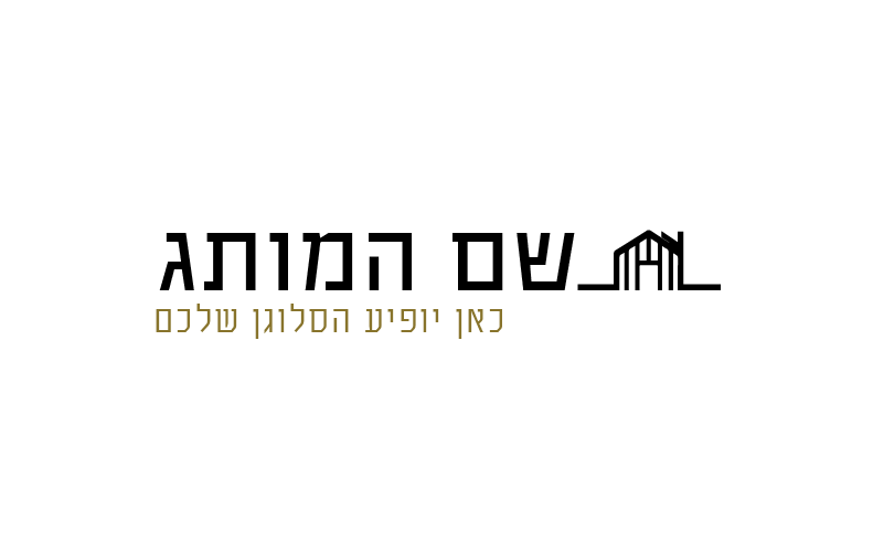 קבלנים C08